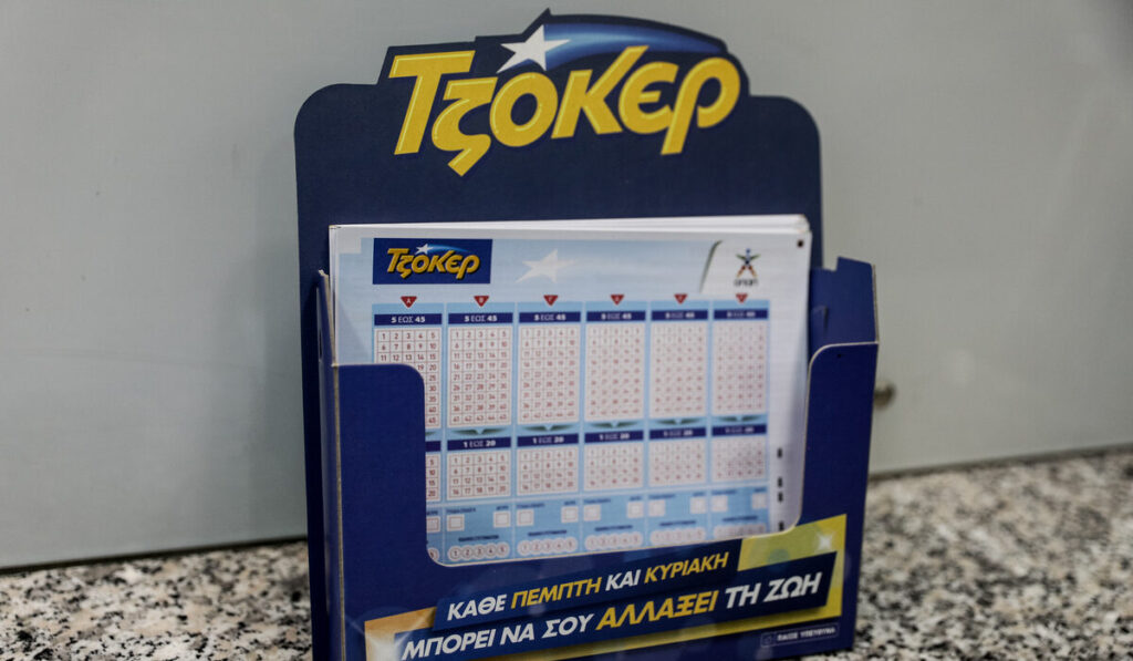 Κλήρωση Τζόκερ την Κυριακή 8/6/2025: Οι τυχεροί αριθμοί για τα κέρδη των 4.400.000 ευρώ