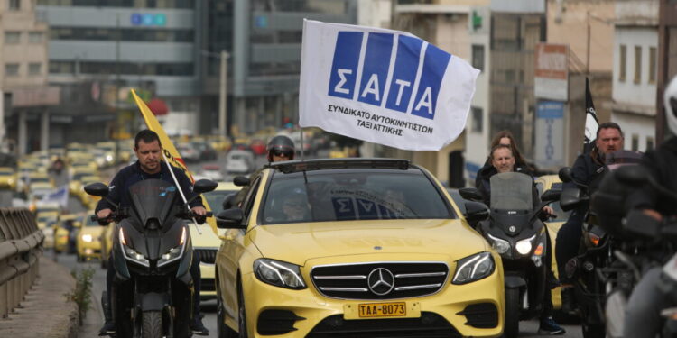 Στάση εργασίας των ταξί σήμερα Τρίτη από 3μμ έως τα μεσάνυχτα