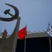 Ανακοίνωση KKE κατά του Ισραήλ: Απαράδεκτη και καταδικαστέα η κατάληψη του σκάφους Madleen