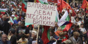 Βουλγαρία: Έρευνες δείχνουν ότι οι περισσότεροι πολίτες δεν θέλουν την εισαγωγή του ευρώ