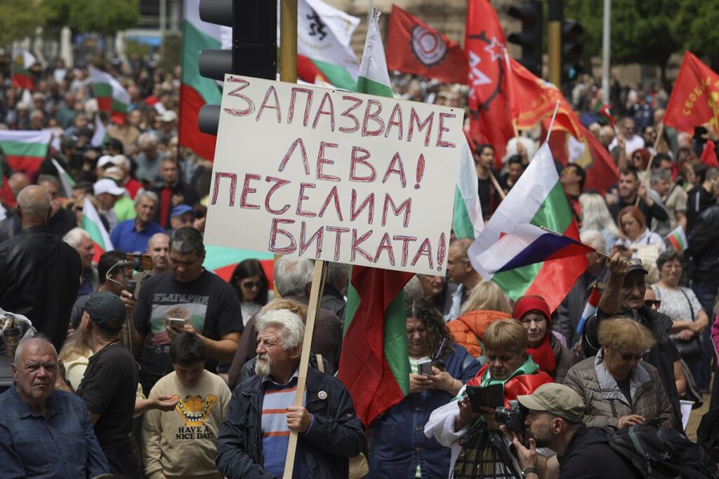 Βουλγαρία: Έρευνες δείχνουν ότι οι περισσότεροι πολίτες δεν θέλουν την εισαγωγή του ευρώ