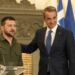 Κ. Μητσοτάκης: Στην Οδησσό σήμερα για την 4η Σύνοδο Κορυφής Ουκρανίας – ΝΑ Ευρώπης