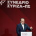 Ξεκίνησε το Συνέδριο του ΣΥΡΙΖΑ με ομιλία του Φάμελλου: «Το κόμμα θα κρατηθεί όρθιο και θα μεγαλώσει ξανά»