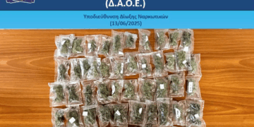 Συνελήφθη στην Καλλιθέα 28χρονος για διακίνηση κάνναβης – Την είχε κρυμμένη κάτω από τη σέλα δικύκλου