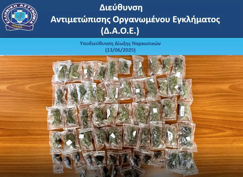 Συνελήφθη στην Καλλιθέα 28χρονος για διακίνηση κάνναβης – Την είχε κρυμμένη κάτω από τη σέλα δικύκλου
