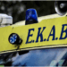 Αμαλιάδα: 27χρονη γυναίκα «έσβησε» αιφνίδια μετά από ενοχλήσεις στην κοιλιακή χώρα