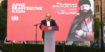 Δημήτρης Κουτσούμπας από την Άρτα: "Εγκληματικός ο ρόλος του Ισραήλ"