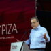 Ολοκληρώθηκε το 5ο Συνέδριο του ΣΥΡΙΖΑ-ΠΣ: Η δευτερολογία Σ. Φάμελλου - «Είμαστε εδώ»
