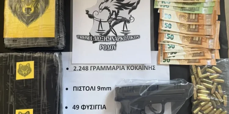 Ρόδος: Συνελήφθη 23χρονη αλλοδαπή που μετέφερε με το πλοίο της γραμμής πάνω από 2 κιλά κοκαΐνη με εκτιμώμενη αξία 224.000 ευρώ