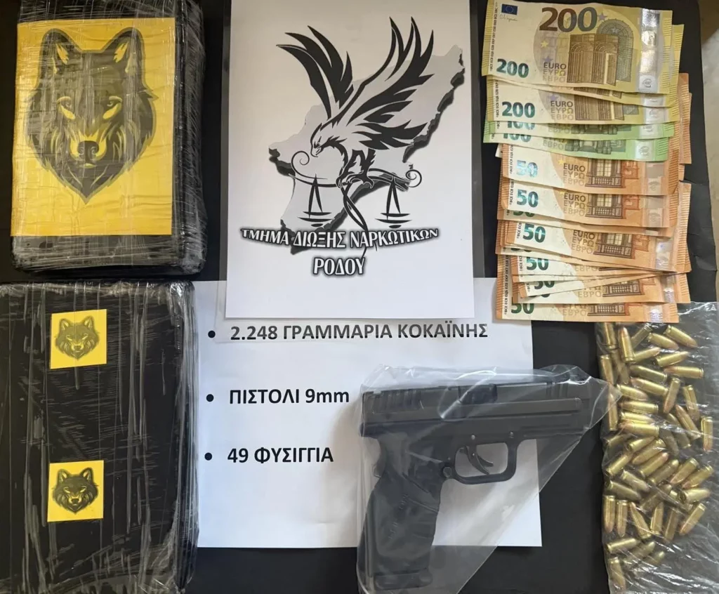 Ρόδος: Συνελήφθη 23χρονη αλλοδαπή που μετέφερε με το πλοίο της γραμμής πάνω από 2 κιλά κοκαΐνη με εκτιμώμενη αξία 224.000 ευρώ