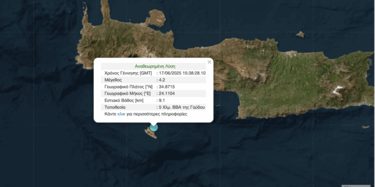 Κρήτη: Σεισμική δόνηση 4,2 Ρίχτερ βόρεια της Γαύδου