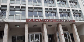 Κύκλωμα με τα αναπηρικά επιδόματα στο Αγρίνιο: Προφυλακίστηκε η 58χρονη φερόμενη ως εγκέφαλος – Προσωρινά ελεύθεροι οι υπόλοιποι