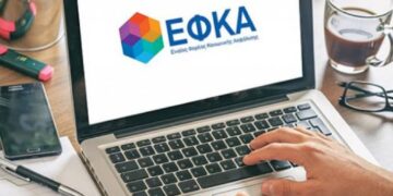 Οι πληρωμές από e-ΕΦΚΑ και ΔΥΠΑ για το διάστημα 23 έως 27 Ιουνίου
