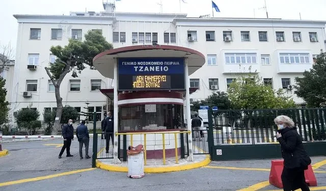 “Τζάνειο”: Βγήκε το πόρισμα για τη λάθος μετάγγιση αίματος - Ποιες ήταν οι βασικές αιτίες