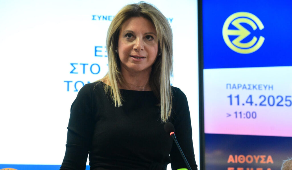 Στη Βουλή αίτημα για άρση ασυλίας 14 βουλευτών της ΝΔ μετά από μήνυση της Καρυστιανού