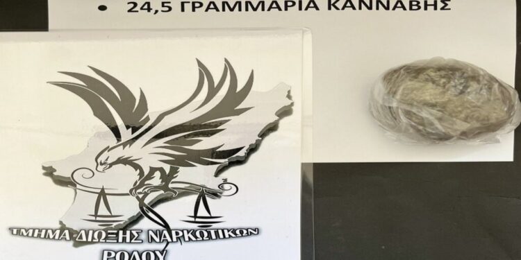 Συνελήφθη στη Ρόδο 58χρονη για διακίνηση ναρκωτικών - Αναζητείται και ένας 27χρονος