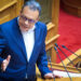 Φάμελλος για την ψηφοφορία της Προανακριτικής: «Η Νέα Δημοκρατία δεν θέλει να αποκαλυφθούν τα σκάνδαλα»