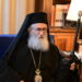 Μονή Σινά: Ο Αρχιεπίσκοπος Δαμιανός καταγγέλλει πραξικόπημα και απόπειρα καθαίρεσής του