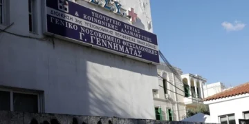 Πιερία: 14χρονο κορίτσι από την Αλβανία έχασε τη ζωή του όταν έπεσε από γέφυρα στην περιοχή Ανδρομάχη