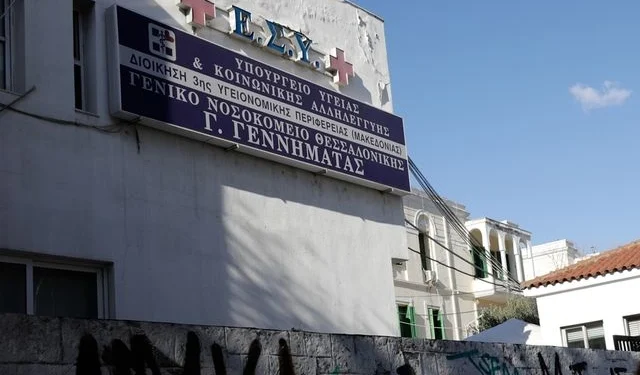 Πιερία: 14χρονο κορίτσι από την Αλβανία έχασε τη ζωή του όταν έπεσε από γέφυρα στην περιοχή Ανδρομάχη