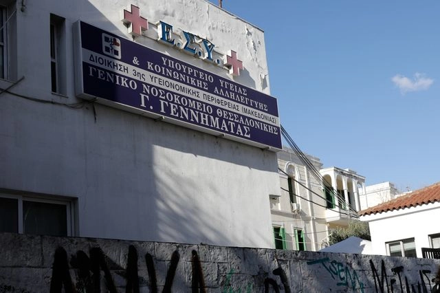 Πιερία: 14χρονο κορίτσι από την Αλβανία έχασε τη ζωή του όταν έπεσε από γέφυρα στην περιοχή Ανδρομάχη
