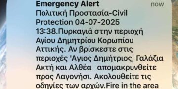 Έκτακτη είδηση: Φωτιά στο Κορωπί – Ήχησε το 112