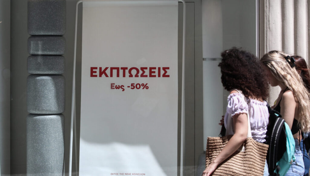 Θερινές εκπτώσεις: Ξεκινούν στις 14 Ιουλίου – Μέχρι πότε θα διαρκέσουν