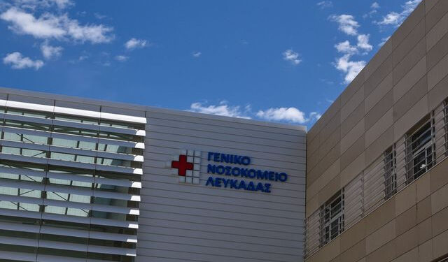 Λευκάδα: Νεαρή τουρίστρια κατέρρευσε από εγκεφαλικό την στιγμή που ο σύντροφός της της έκανε πρόταση γάμου - Νοσηλεύεται σε κρίσιμη κατάσταση στο νοσοκομείο Ιωαννίνων