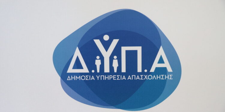 ΔΥΠΑ: Από σήμερα οι ηλεκτρονικές αιτήσεις για τις 30 Σχολές Ανώτερης Επαγγελματικής Κατάρτισης