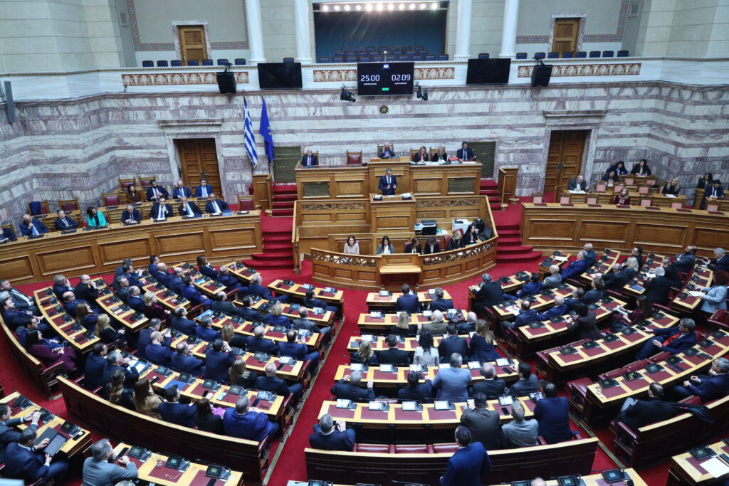 Κατατέθηκε στη Βουλή το νομοσχέδιο για τις παρεμβάσεις στον Κώδικα Πολιτικής Δικονομίας