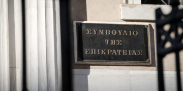 Συμβούλιο της Επικρατείας: Ποιοι είναι οι τέσσερις νέοι Αντιπρόεδροι