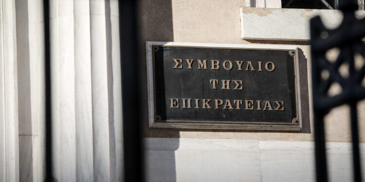 Συμβούλιο της Επικρατείας: Ποιοι είναι οι τέσσερις νέοι Αντιπρόεδροι