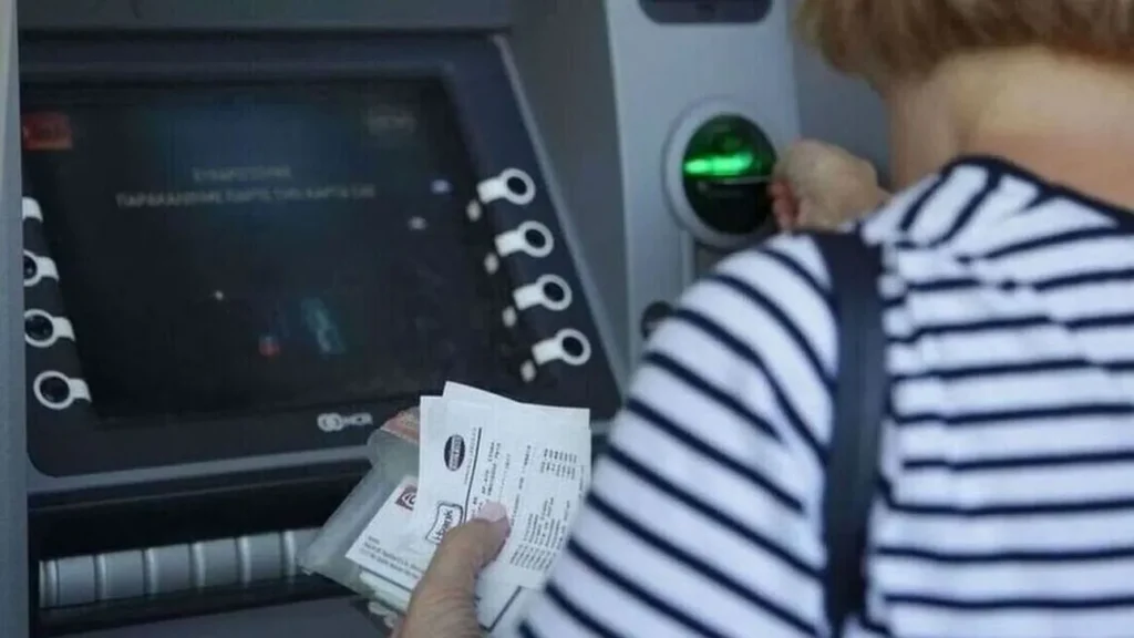 e-ΕΦΚΑ: Πότε θα πληρωθούν οι συντάξεις Αυγούστου 2025