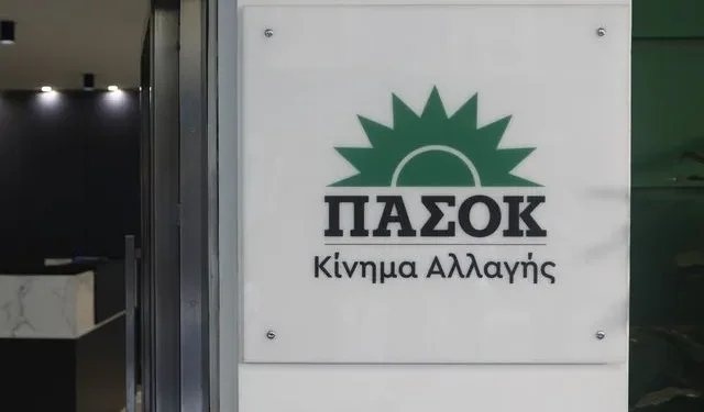 ΠΑΣΟΚ για την ακρίβεια στο ρεύμα: "Η κυβερνητική εμμονή οδήγησε τον πληθωρισμό στο ρεύμα στο εξωφρενικό 23%, τον Ιούνιο"