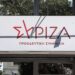 Επίθεση ΣΥΡΙΖΑ κατά Μητσοτάκη για την Κυριακάτικη «ανασκόπηση»: "Απέφυγε τα μεγάλα ζητήματα, ούτε λέξη για ΟΠΕΚΕΠΕ και μεταναστευτικό"