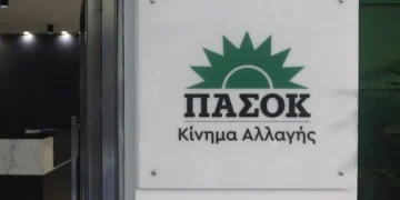 ΟΠΕΚΕΠΕ: Παραιτήθηκε ο Γραμματέας της Ν.Ε. Επιτροπής Ηρακλείου του ΠΑΣΟΚ