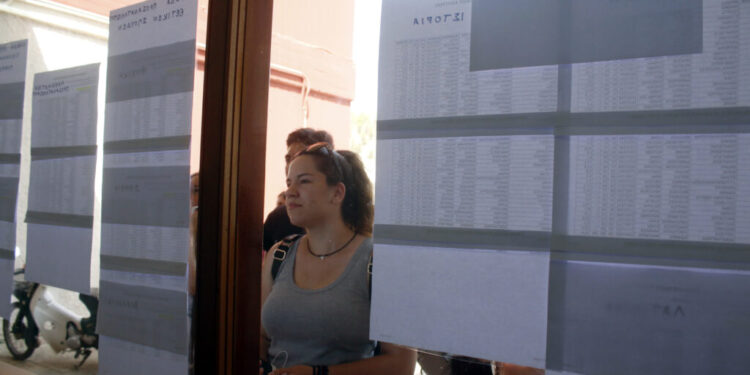 Πανελλήνιες 2025: Την Παρασκευή ανακοινώνονται οι βάσεις εισαγωγής