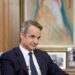 Συνέντευξη Μητσοτάκη στον Σκάϊ: "Η Ελλάδα δεν συζητά ζητήματα κυριαρχίας με την Τουρκία"