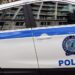 Συνελήφθη στη Θεσσαλονίκη φυγόποινη 21χρονη που είχε καταδικαστεί σε κάθειρξη 11 ετών για εμπρησμό