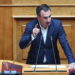 Ομιλία Χαρίτση στη Βουλή: "H κυβέρνηση Μητσοτάκη είναι μηχανή παραγωγής σκανδάλων – Να παραιτηθεί και να αφήσει τον τόπο να αναπνεύσει"