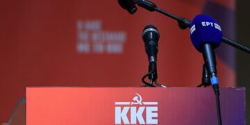 KKE για τον διορισμό συνταξιούχου δικαστικού στον ΕΟΔΑΣΑΑΜ: "Να καταργηθεί η δυνατότητα να διορίζεται κάποιος δικαστής αμέσως μετά την αφυπηρέτησή του σε καίριες κυβερνητικές θέσεις"