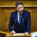 Ανδρουλάκης για την ψηφοφορία Προανακριτικής στη Βουλή: «Δεν αναγνωρίζουμε το αποτέλεσμα αυτής της διαδικασίας»