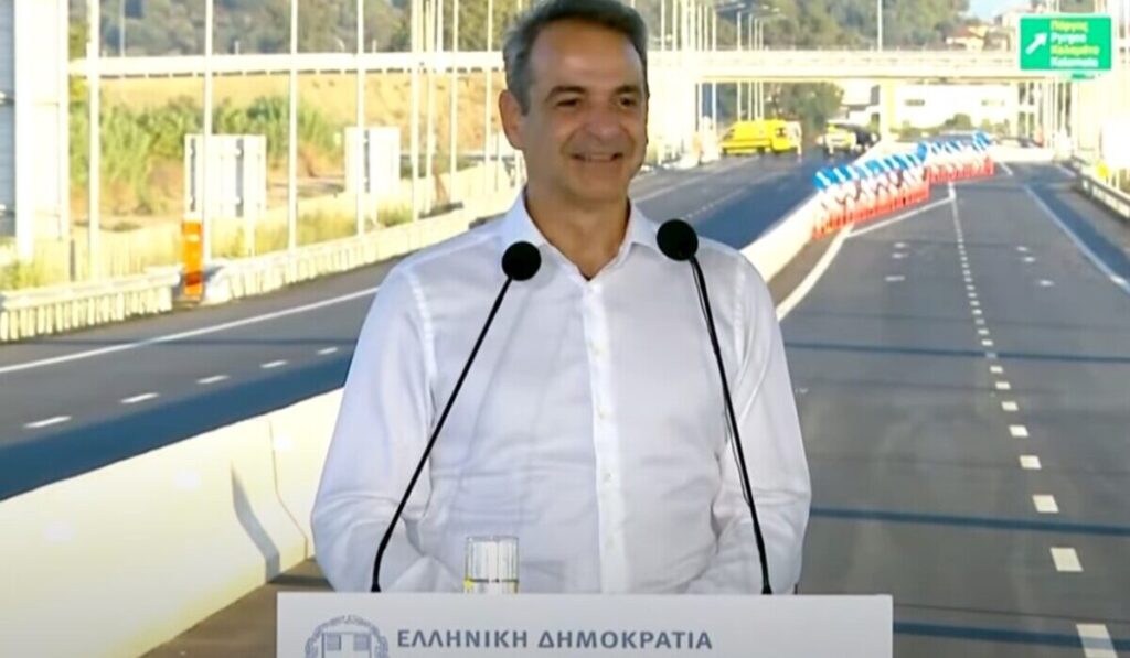 Πραγματοποιήθηκαν τα εγκαίνια του νέου αυτοκινητόδρομου Πατρών – Πύργου: «Διορθώνουμε μία διαχρονική αδικία στους πολίτες της Δυτικής Ελλάδας»