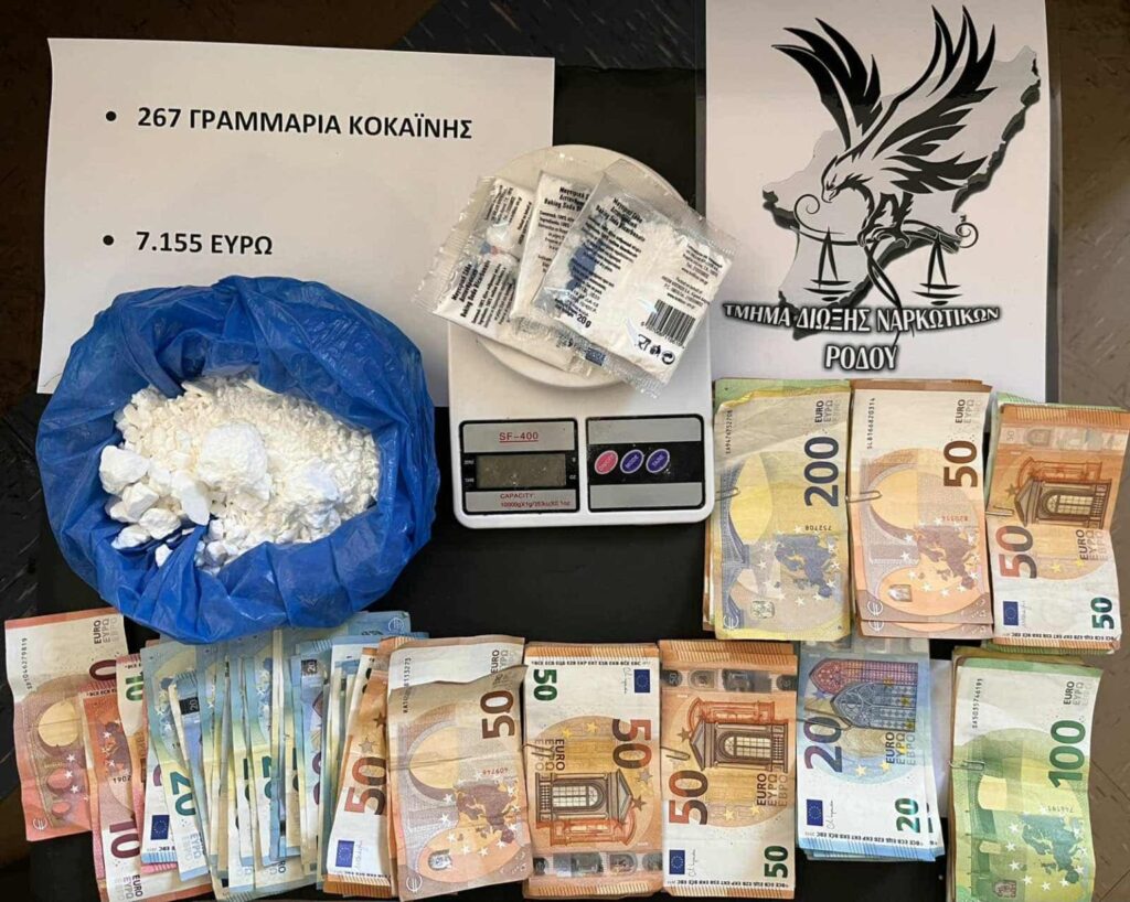 Εύβοια: Συνελήφθη στη Σύμη 27χρονος αλλοδαπός που διακινούσε κοκαΐνη