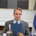 Συνέντευξη Μητσοτάκη στο Πρώτο Θέμα της Κυριακής: «3η θητεία με αυτοδύναμη ΝΔ την Άνοιξη του 2027»