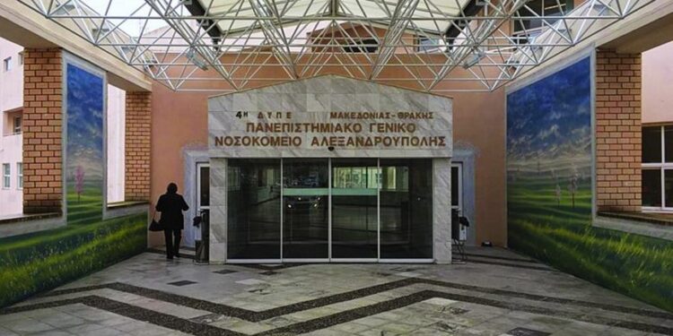 Κομοτηνή: Ο υπεύθυνος θήρας του Δασαρχείου Ξάνθης δέχθηκε πυροβολισμό από κυνηγό – Νοσηλεύεται στο νοσοκομείο της Αλεξανδρούπολης