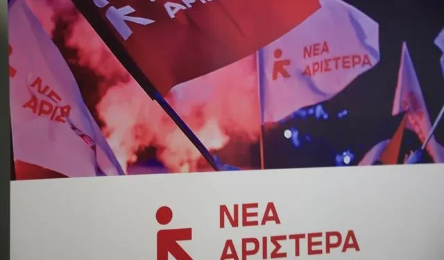 Ανακοίνωση Νέας Αριστεράς για τον ισραηλινό πρέσβη: "Δυστυχώς για εσάς, η σιωπή δεν είναι επιλογή"