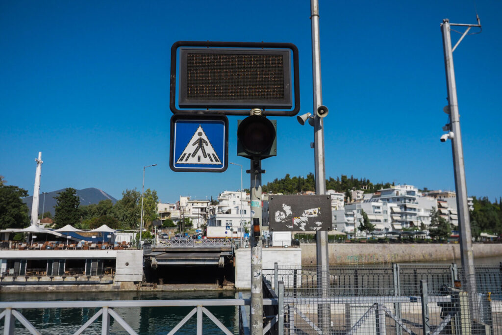 Πρόβλημα στη γέφυρα του Ευρίπου - Στα δύο κομμένη η Χαλκίδα