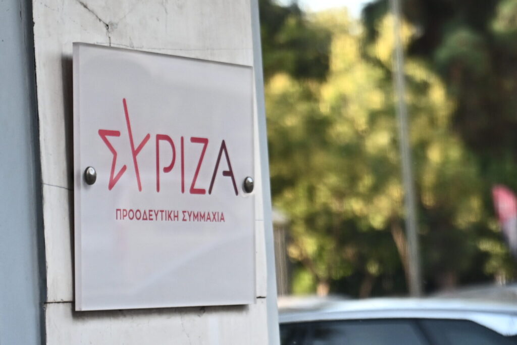 Ανακοίνωση ΣΥΡΙΖΑ-ΠΣ: "Σκάνδαλο εκατομμυρίων με επιδοτήσεις σε οικογένειες πολιτεύτριας της ΝΔ"