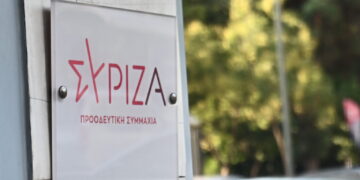 Ανακοίνωση ΣΥΡΙΖΑ-ΠΣ: "Σκάνδαλο εκατομμυρίων με επιδοτήσεις σε οικογένειες πολιτεύτριας της ΝΔ"